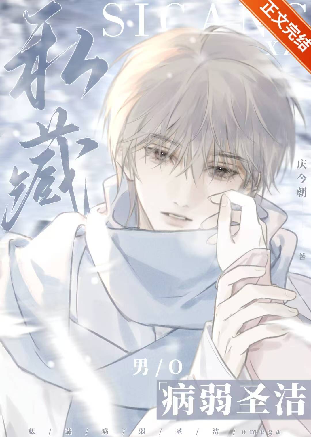 女配在年代文里直播