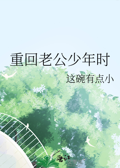 渡我沉沦「伪叔侄」