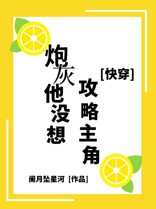 遇·见
