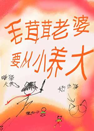 旅人1932
