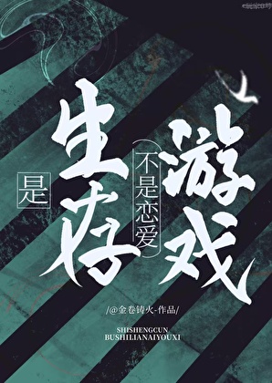 这次我们很坚定