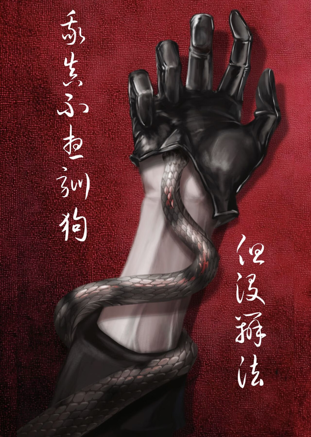没有意外