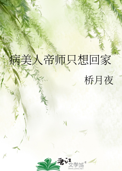 穿成渣攻后我靠医术独宠夫郎