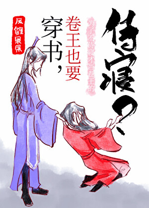 “捡”到个人，我要跟他回家