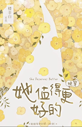 公主他太爱我了怎么办？