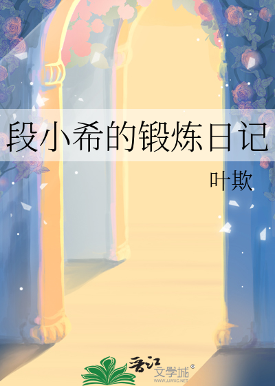 重生酒楼第一大掌柜