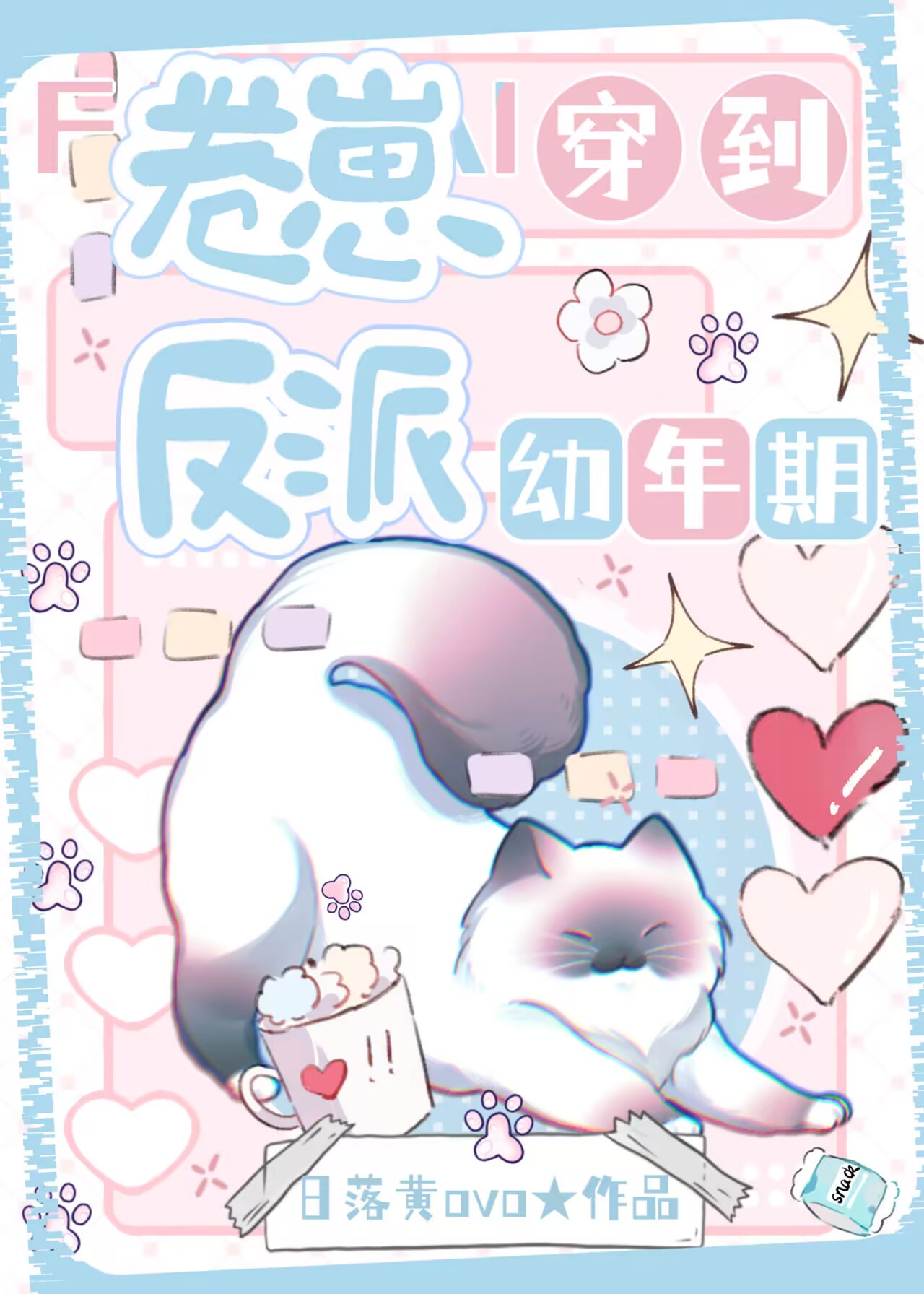 渡人间