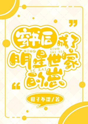 错爱成殇