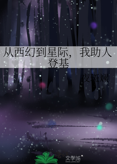 罪爱
