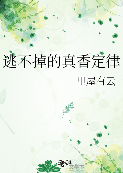 病娇恋爱脑被绿茶队友拯救了