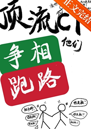 夫人与我不熟
