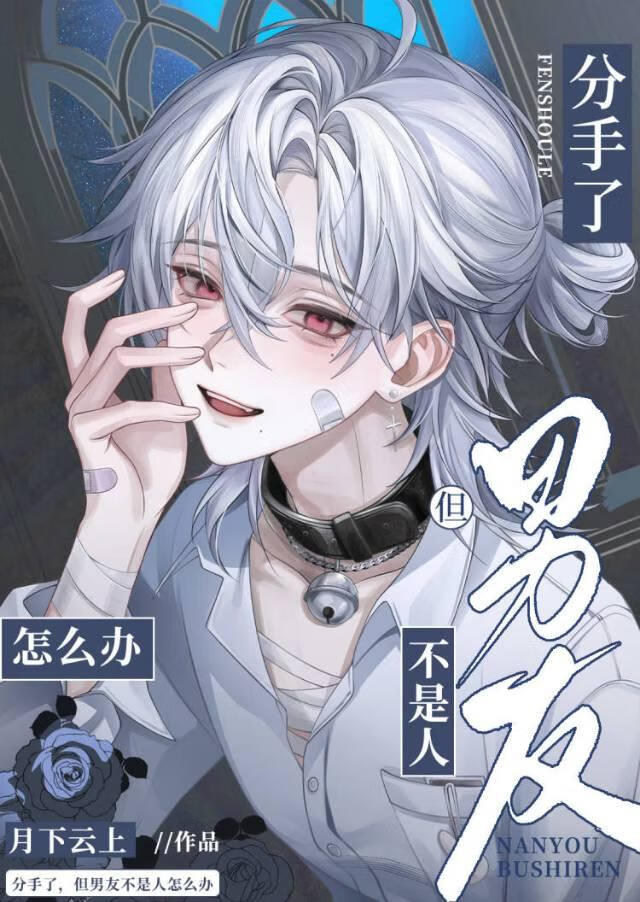 晚风甜吻[先婚后爱]