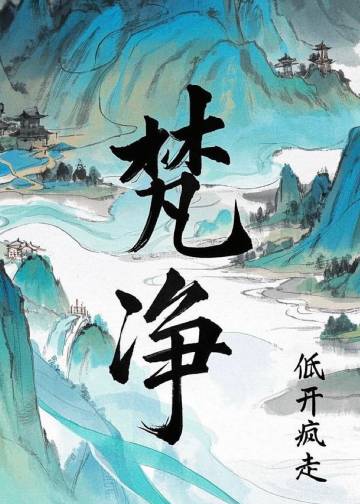 租赁男友