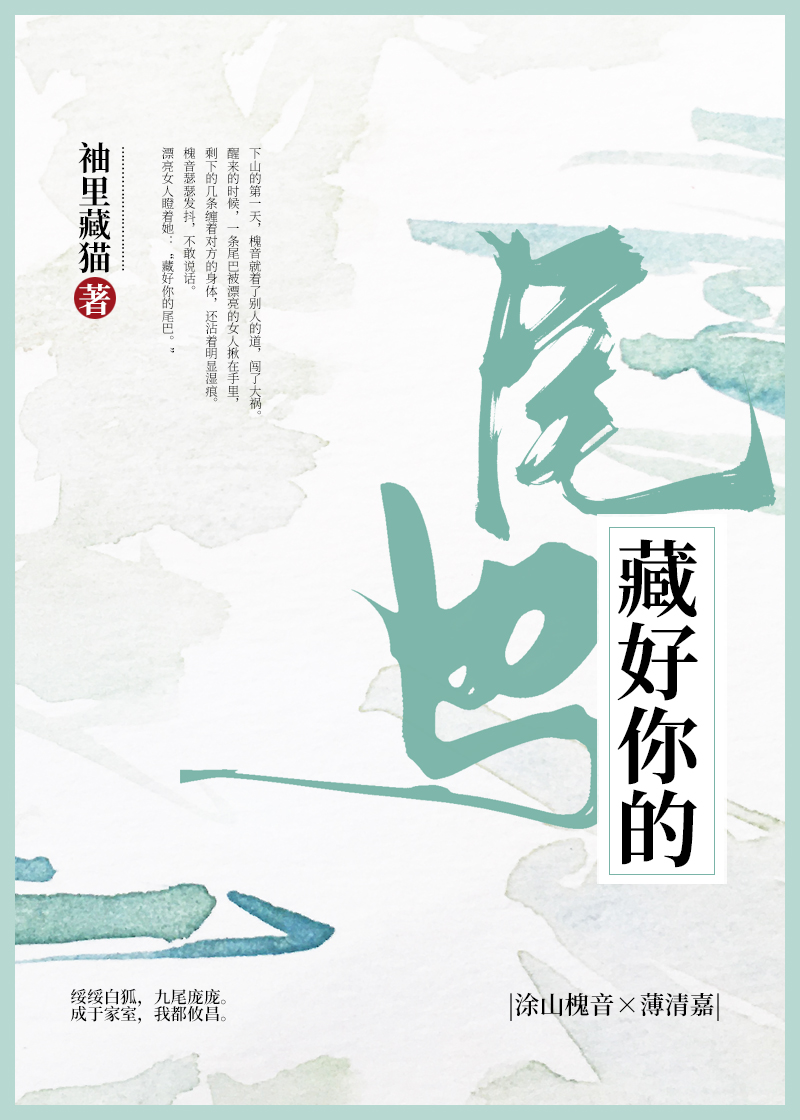 我用换装系统在商汤封神