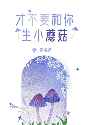 恶役反派杀穿修罗场[快穿]