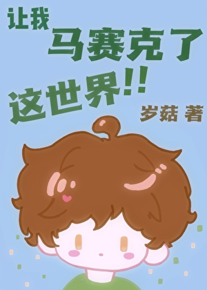 头牌是个男花旦