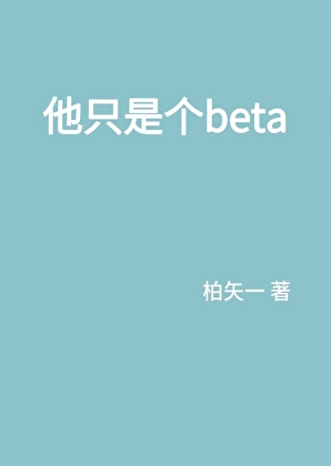 少爷折腰gb