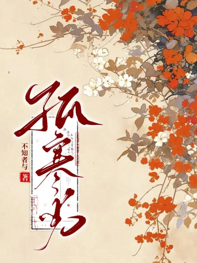 [快穿]万人迷光环