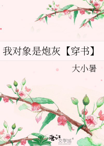 原来我是网球世界的NPC