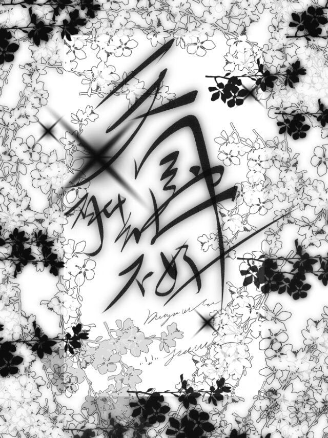 始皇崽成长日记