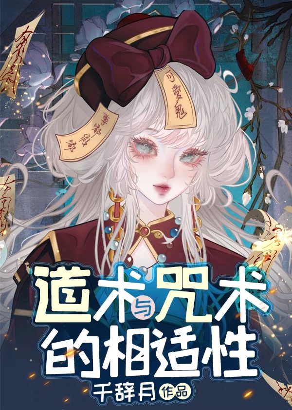 多谢渣男不娶之恩（七十年代）