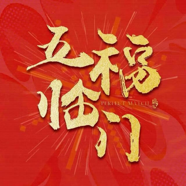 乱世公主的野蛮觉醒