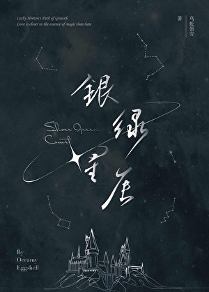 触须星系