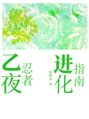 无奈娶了小夫郎后