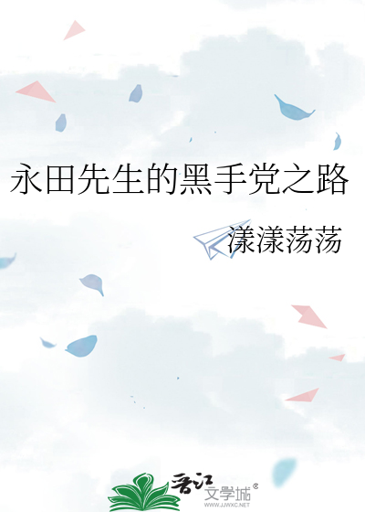 仙君今乘幻电来