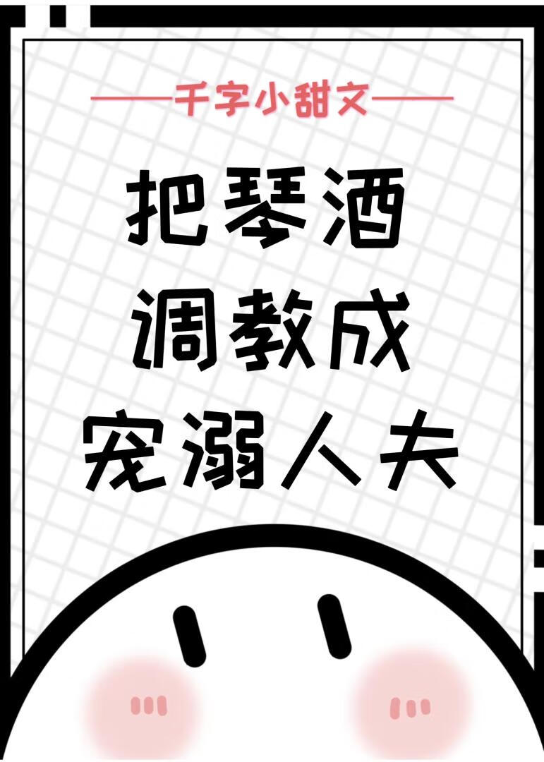 一些小短篇和脑洞