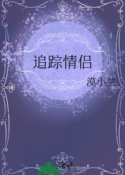 直球beta爱撒娇，上将秒变恋爱脑