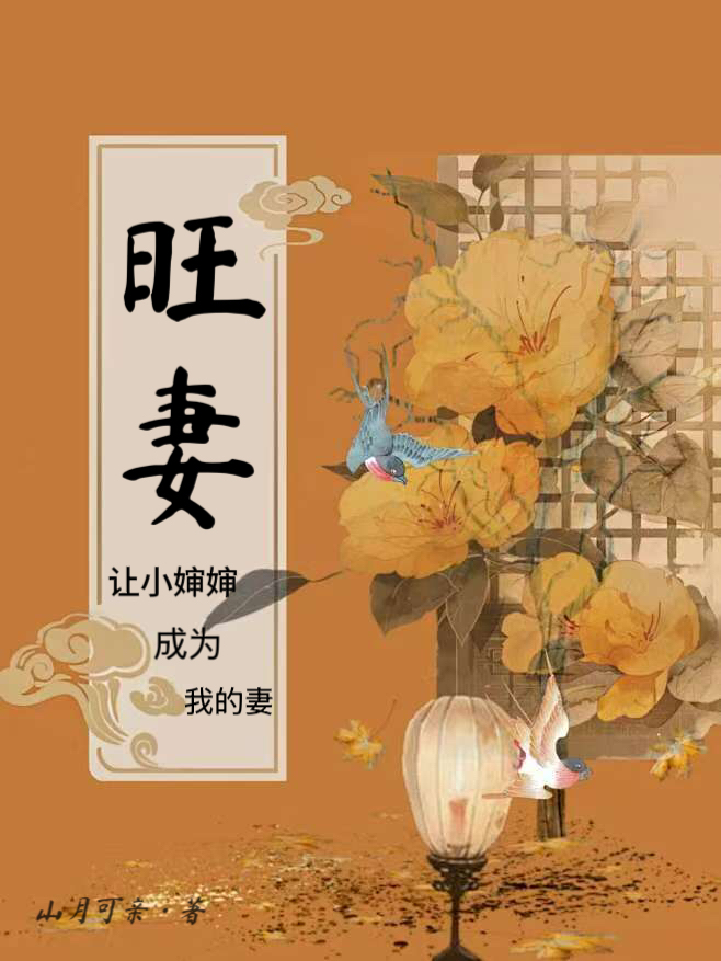 原来不是傻白甜