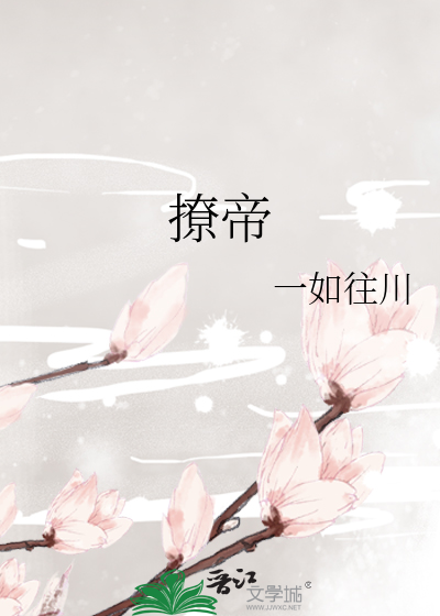 养只老虎做老公[七零]