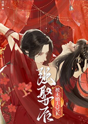 帝凰错