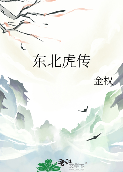 不归