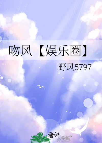 她已寻风去