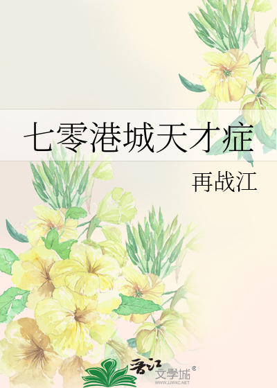 日月拾珠