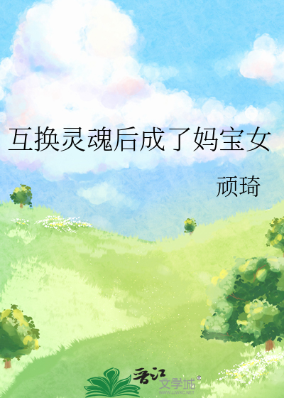 大将军对我早有图谋