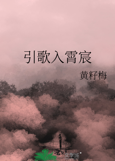 天命为凰