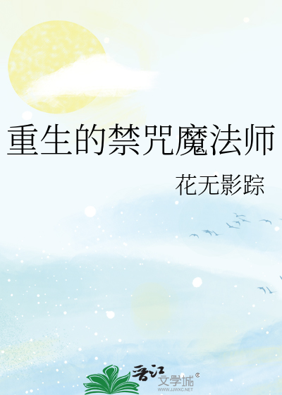 瘦马二嫁