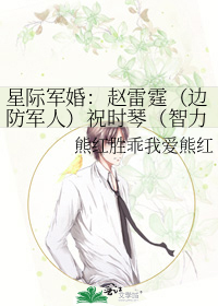 大唐重镇五指山开荒指南