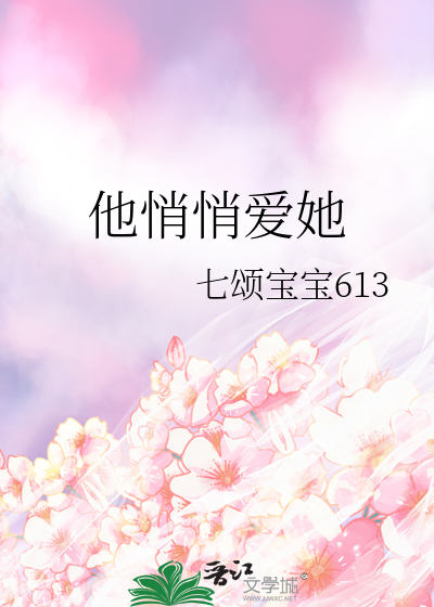 触摸符咒就会穿越