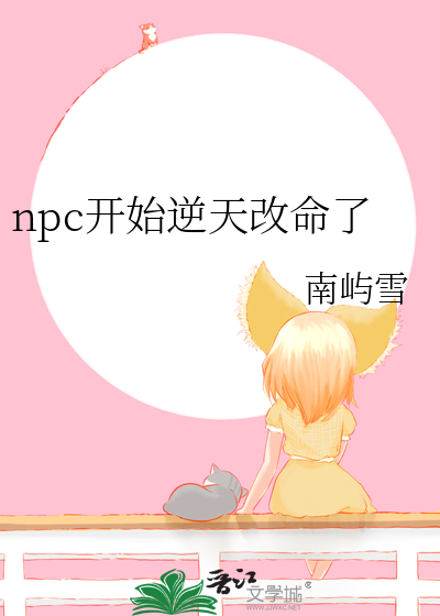 世界线崩坏中[快穿]