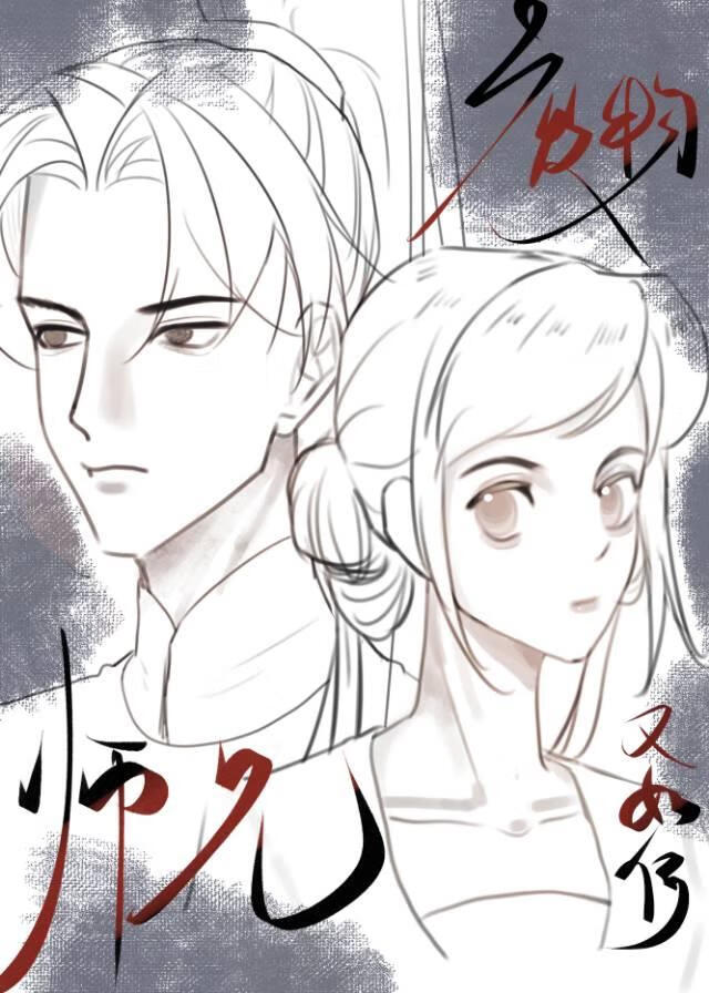 世界重启
