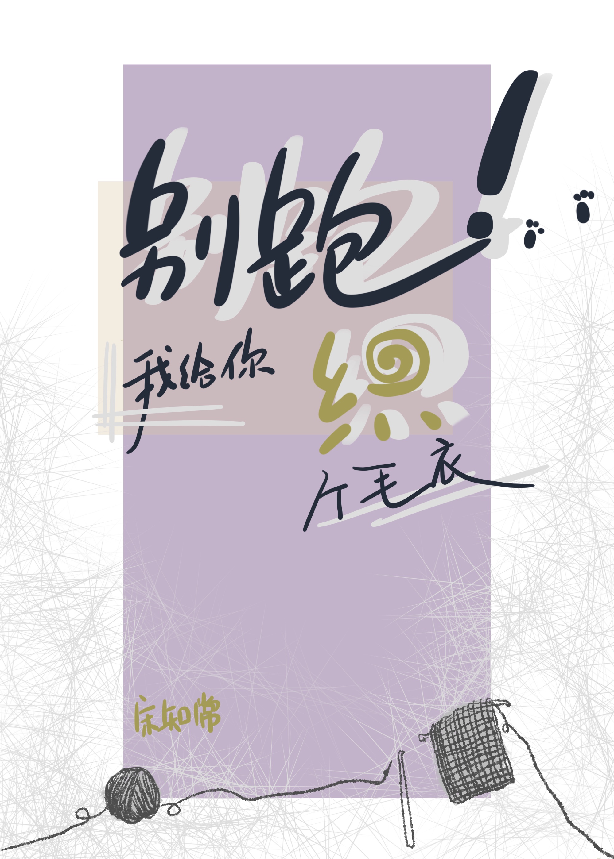 是考试！我们没救啦[无限]