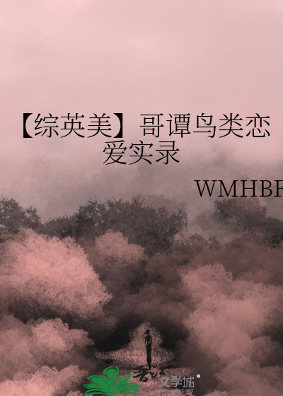 我在学校的最后一天
