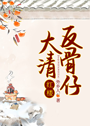 失控