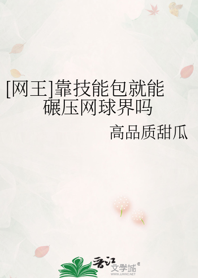 攻略失败后反派他黑化了