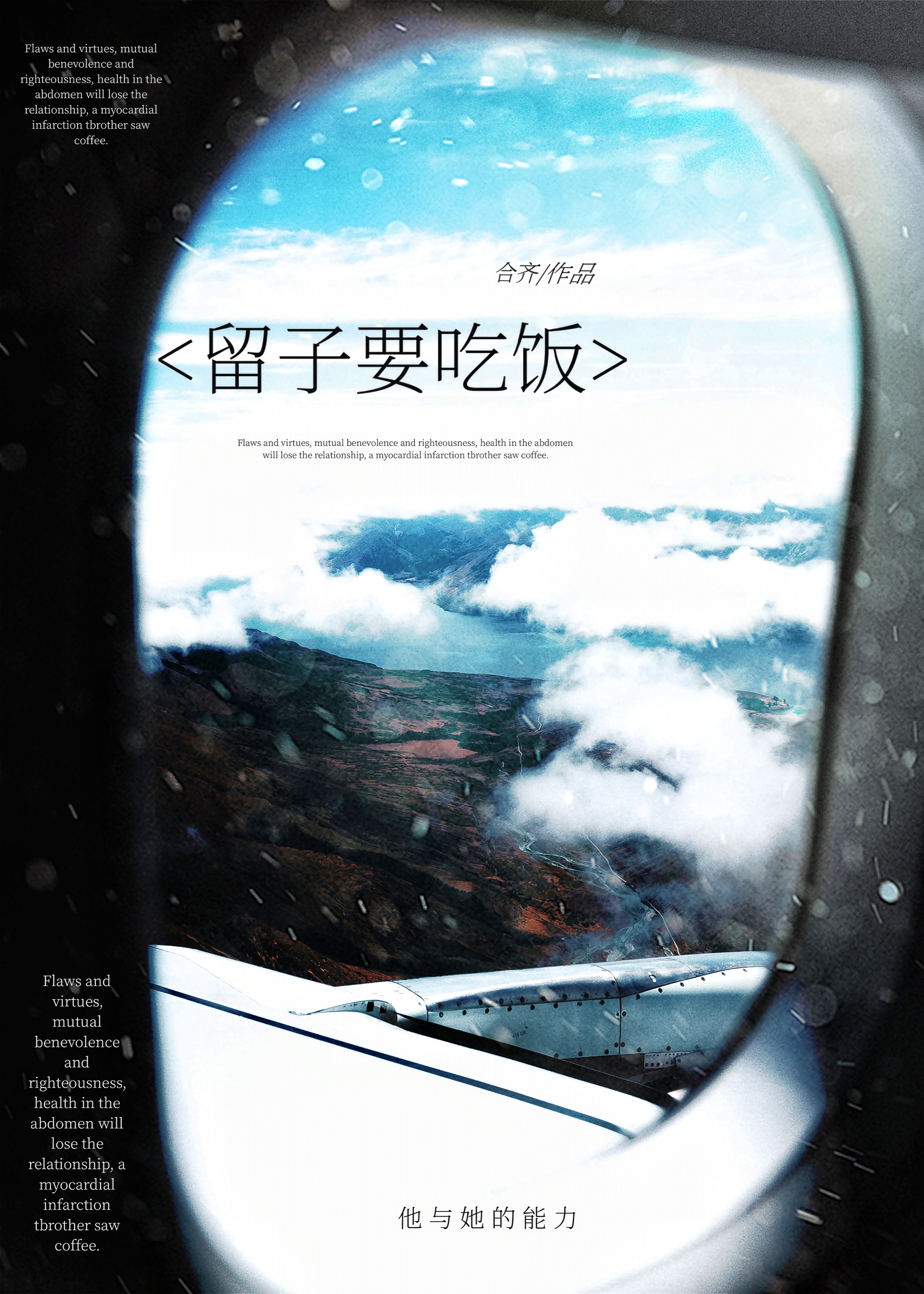 春深鹿动