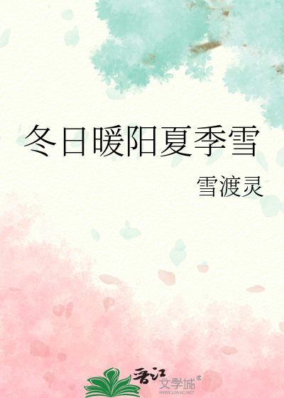 搭档总爱OT怎么办[综漫]